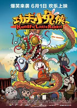 一区二区免费播放